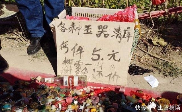 玩件|现在不少人想一夜暴富,不好好工作却把目光放在地摊上各种玩件