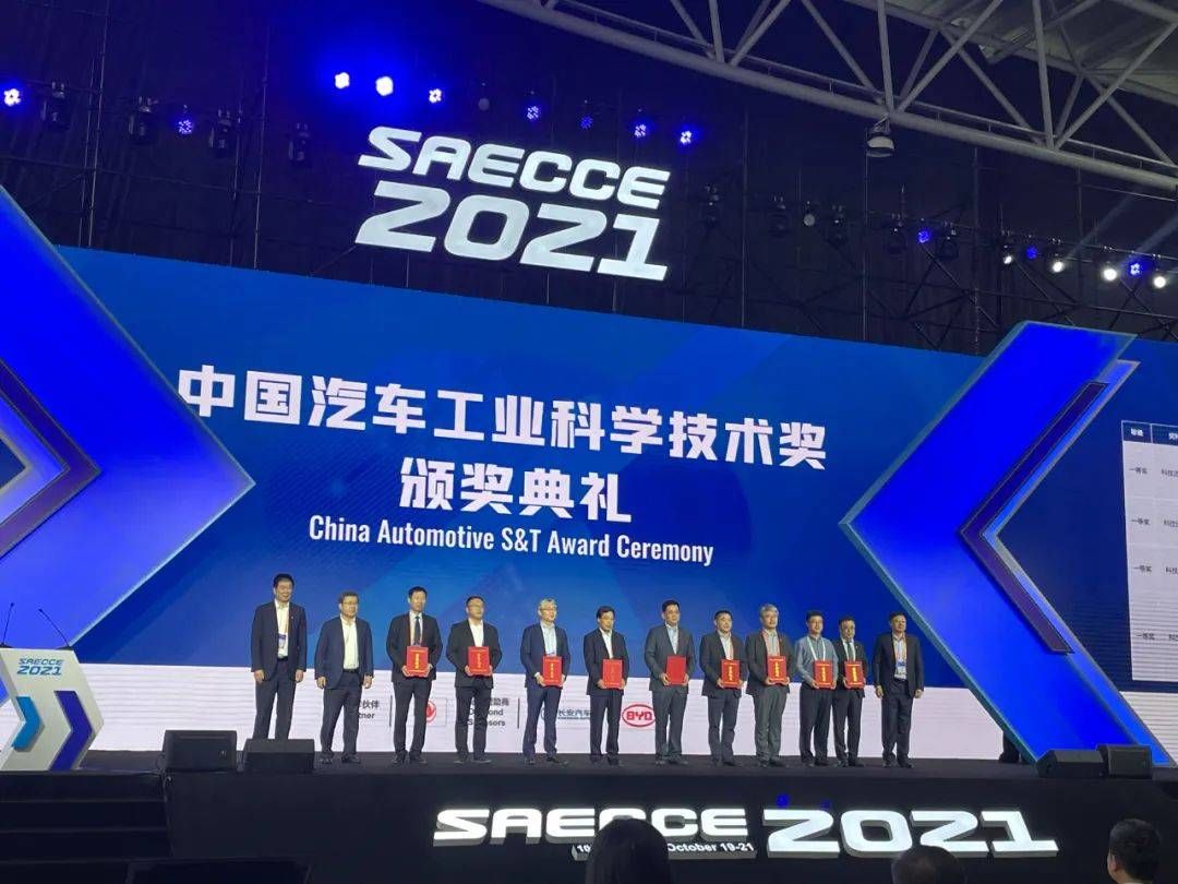 张德兆|智行者获2021年度“中国汽车工业科技进步奖”一等奖