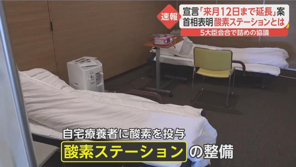 疫情|松口建“方舱医院”？日本厚生劳动大臣：鉴于疫情，不得不考虑在日本建临时医疗设施