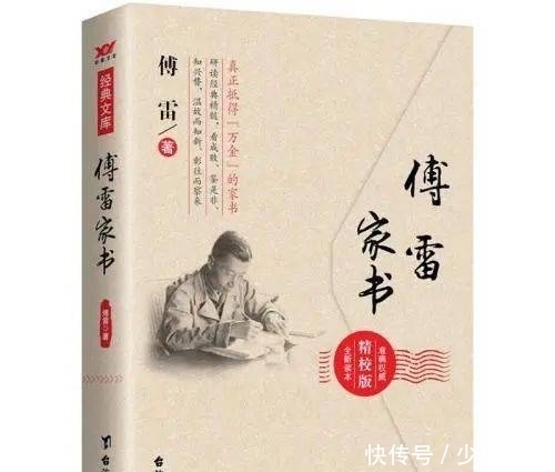 父母的爱|校会书苑|对时间的无言,对生命的目送