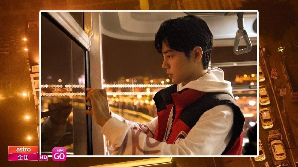 210319 让世界看到大美重庆 肖战《奇妙之城》重庆篇将在马来西亚播出