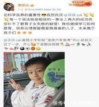 稚晖君|放养孩子,是父母在教育中最简单的投资