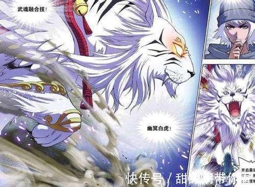 凤凰武魂|《斗罗大陆》兽性的力量,盘点那些强大过头的兽武魂,比比东上榜