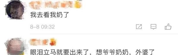 分享|这个“隔空分享”，暖化了！