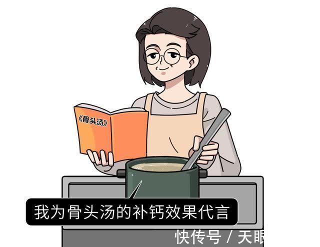 x型腿|原来喝骨头汤不补钙?教你正确的4个补钙方法,附6种高钙蔬菜