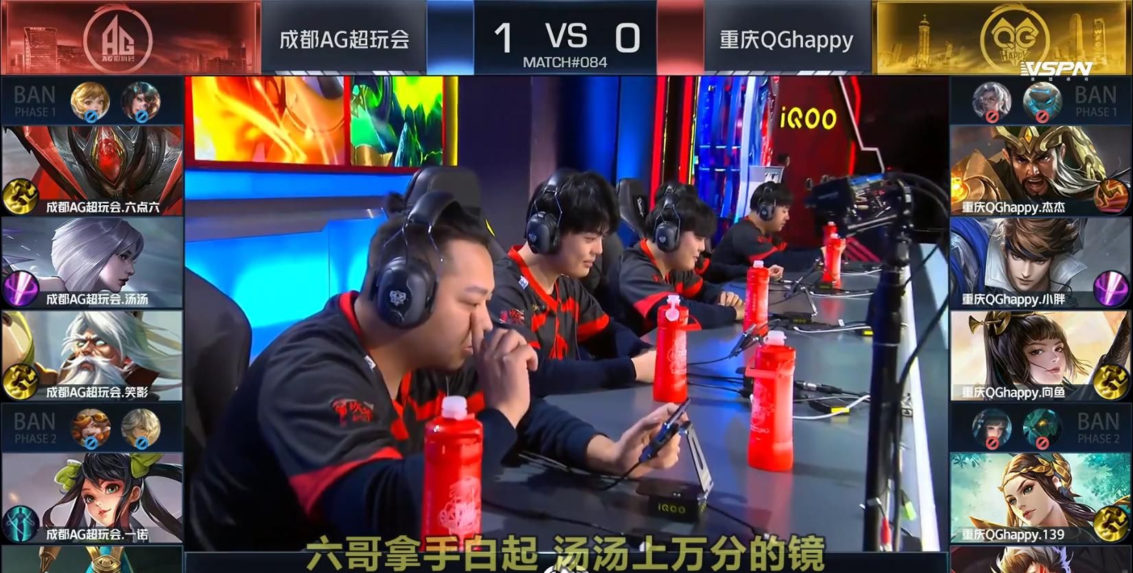 AG|QG小胖赵云大招太准，AG真香组合差点被破100%胜率，结果AG零封QG