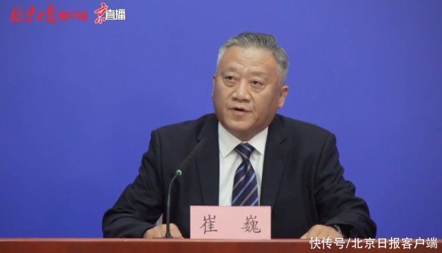 8月3日北京疫情防控发布会，提到这些关键点|要点汇总 | 12306网站