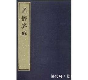  研究数学|让我们引以为傲的“勾股定理”，算不算数学定理？