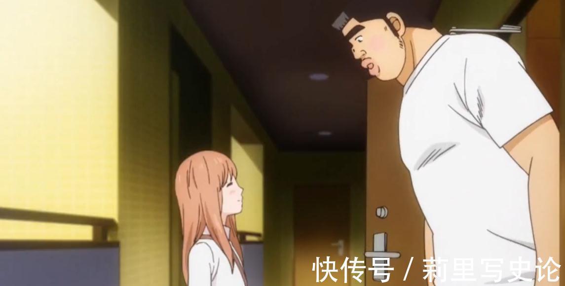 男主|日漫最丑男主,体重240斤却被女神倒追,当初嫌弃他的都真香了