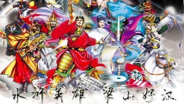 水浒&水浒中的好汉多是光棍,难道他们只好吃肉喝酒吗,真实吗