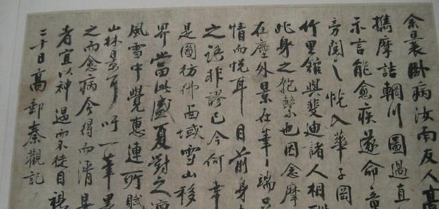 北宋|北宋文豪秦观书法欣赏:比苏轼更有张力,值得现代书法家学习