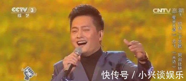 內(nèi)蒙古藝術(shù)學(xué)院|靠《星光大道》一夜走紅,隨之便拋妻棄女,如今消失匿跡