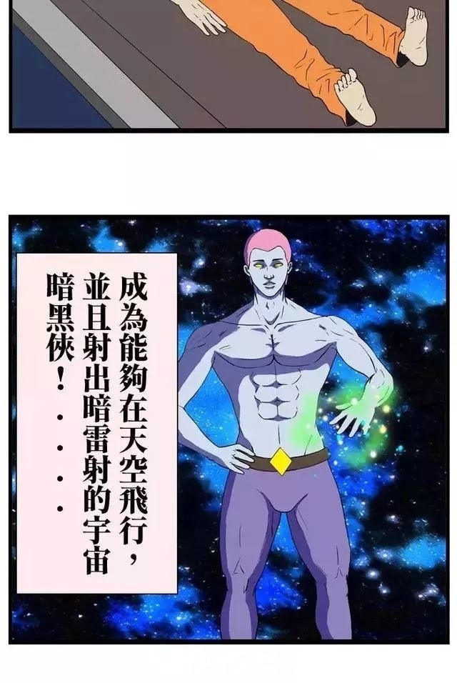 诞生|疯人漫画《石头侠》石头侠是如何诞生的