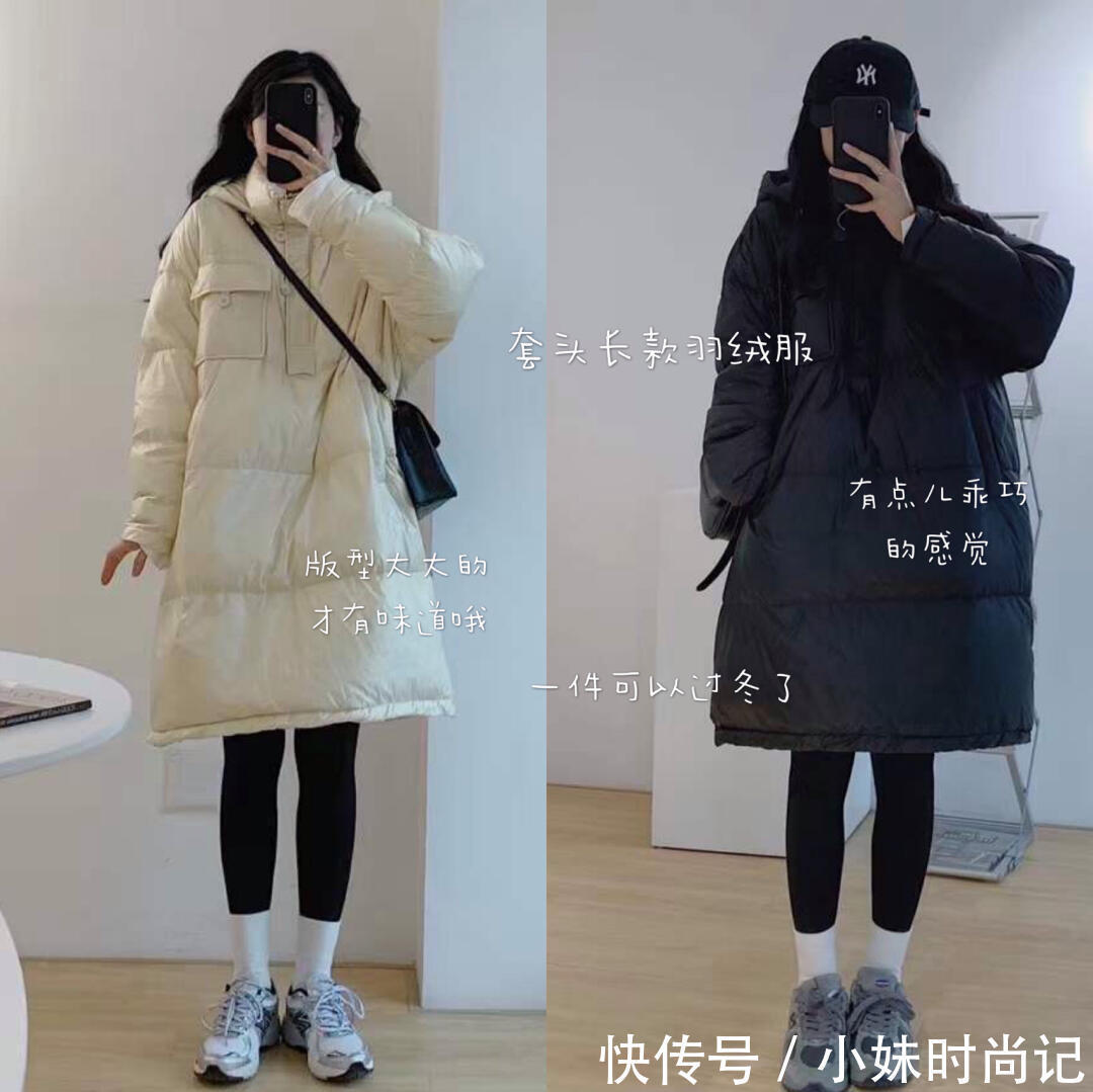 ＂鲨鱼裤＂+白袜真的丑吗？学小姐姐这12套穿搭，尽显纤细双腿