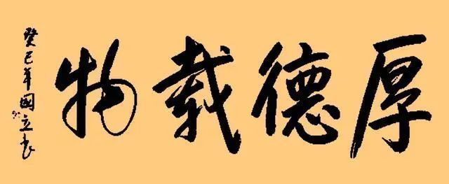 老张@张国立叫苦：书协专家胡说我的书法是“江湖体”，老夫不服！