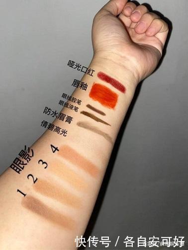 手臂|OMG!这个LAN兰天然水感卸妆油我锁了!简直太香了~