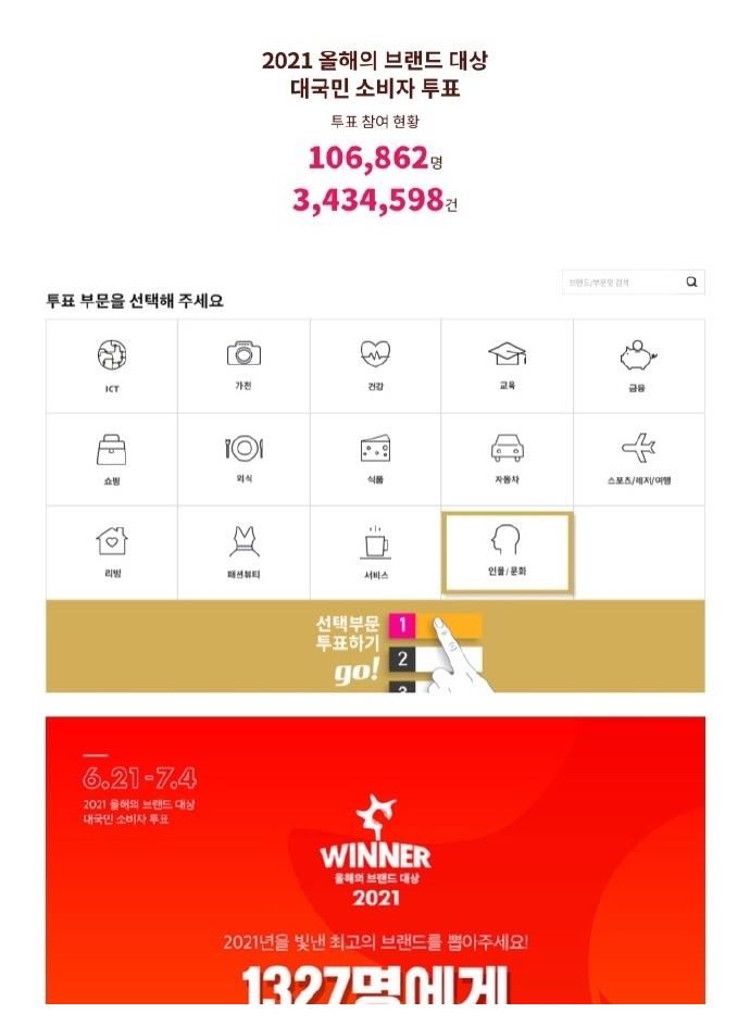 魔女|宋智孝出演驚人星期六！