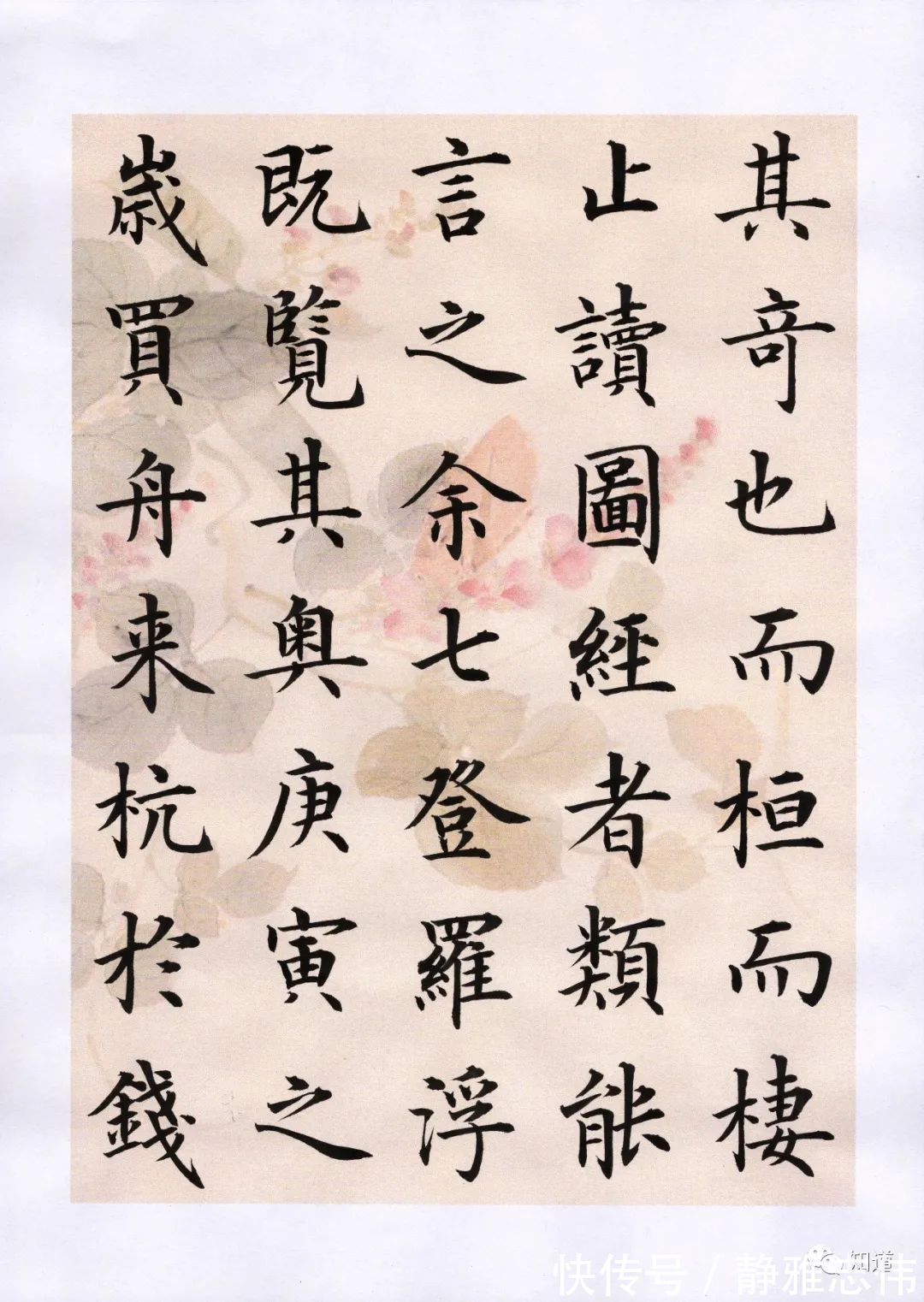 九成宫醴泉铭!一个人如果没有自省和质疑的能力,那么年纪越大,内心的垃圾越多