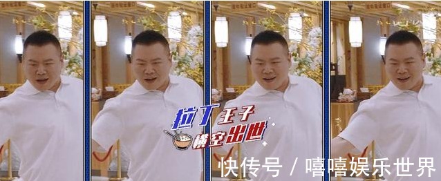 岳云鹏孙越综艺节目新一期播放效果不理想，邀请嘉宾成技术活