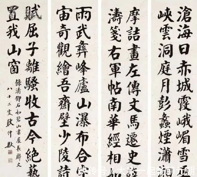 书法#他是一位将颜楷写到极致的书法家,其楷书含蓄蕴藉,端庄雄健