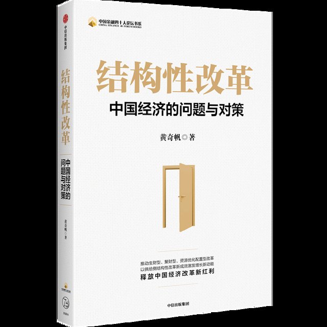  好书|2020中信出版年度图书｜40本入围好书来啦！（上）