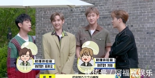 吴磊|《拜托了冰箱》轰趴季!赵丽颖唱歌,吴磊为颖宝录起床铃声好逗