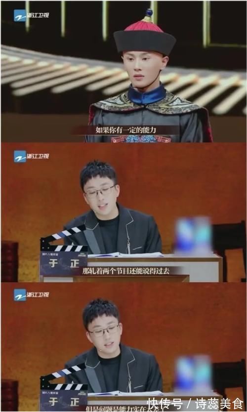 章子怡|李汶翰尬综艺被于正痛批，惹众评委弃权投票，深夜回应引网友夸赞