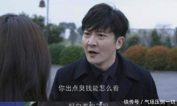 “你出息了，就该你养弟弟和我们”女儿霸气回怼让父母无话可说