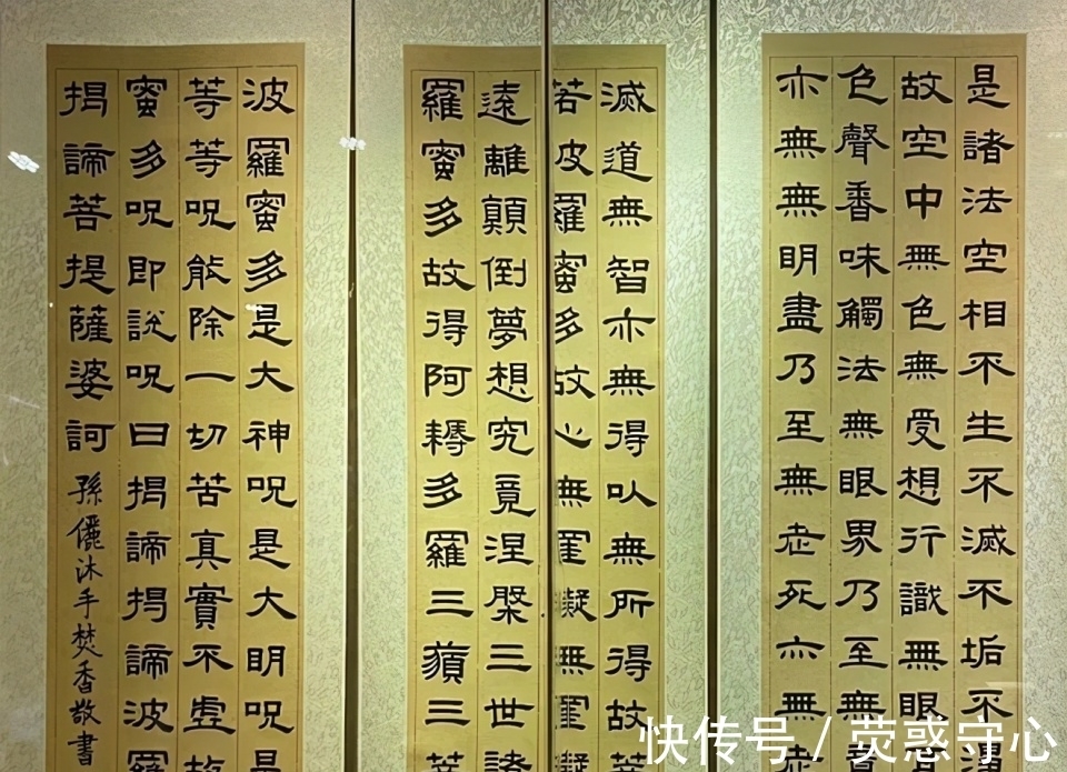 魏碑$孙俪的书法笔墨古韵感十足,可以轻松进入书法展览评选