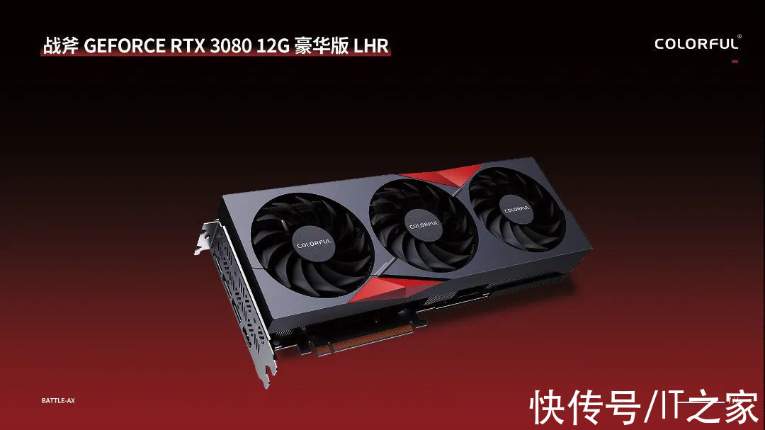 散热器|七彩虹推出三款 RTX 3080 12G 显卡：9299-9999 元