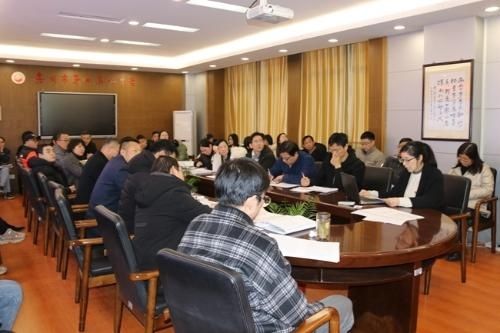 加强过程管理 提升德育实效——嘉兴市第四高级中学召开德育工作总结会议