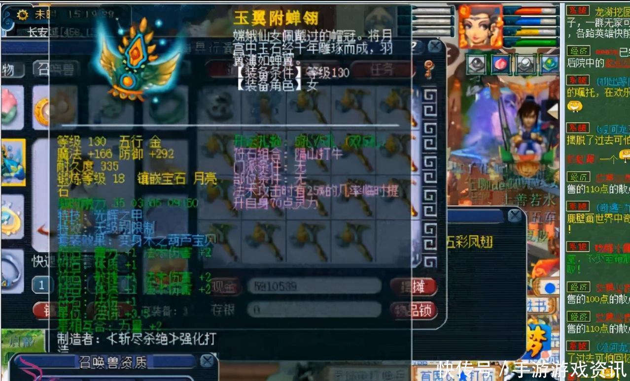 豪横|梦幻西游：（豪横）为了给衣服重新上宝石，这是砸了一辆车啊