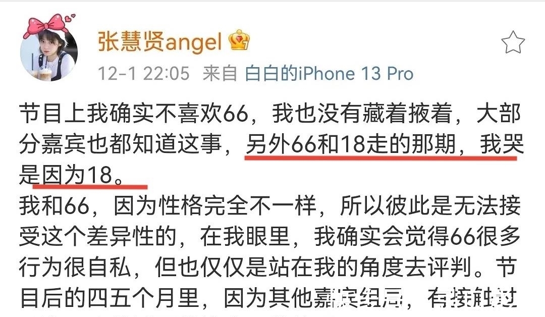 機(jī)智的戀愛:呂珊汪靖宗線下首營(yíng)業(yè),網(wǎng)友喊話“一往情深”在一起