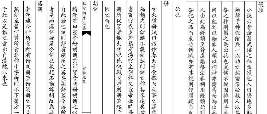 馒头|诸葛亮第五大发明:蜀国因此吃上饱饭,现在美国人用这项发明捕鱼