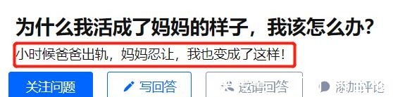 佟丽娅|你的女儿长大后会嫁给谁,早在10岁的时候就注定了