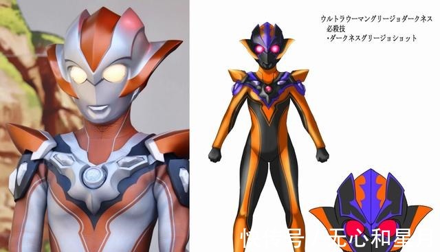 黑暗格丽乔|奥特曼黑暗捷德更像贝利亚儿子，黑暗格丽乔形象正式公开！