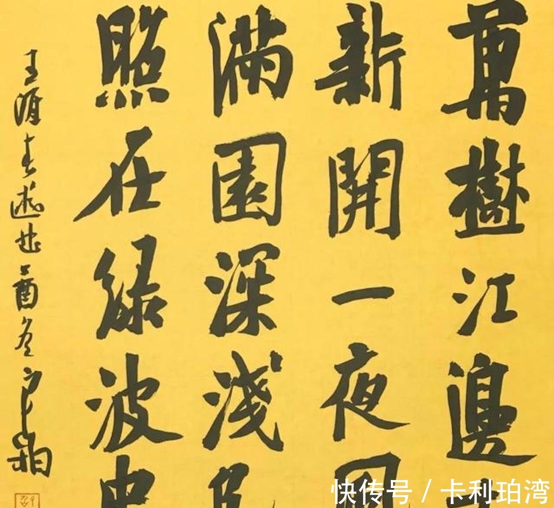 崔兰亭&崔寒柏:王铎书法是假大空,装腔作势,跟我比也有不足之处