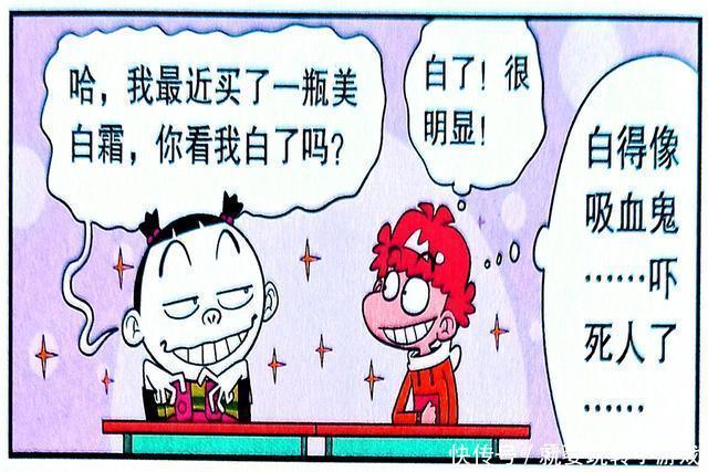 煞白|衰漫画脸脸“美颜女王”一脸煞白黑心小店坑惨衰衰