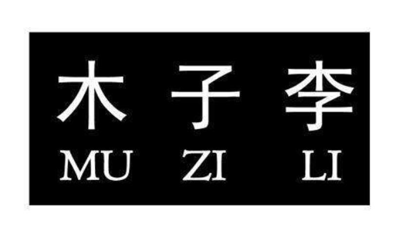 兴起|“父姓+母姓”成为新兴起名套路，重复率低，这3个问题却很明显