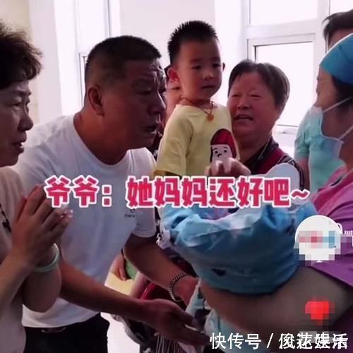 孙女|二胎生了个孙女,产房外爷爷奶奶的表现火了,网友我承认我酸了