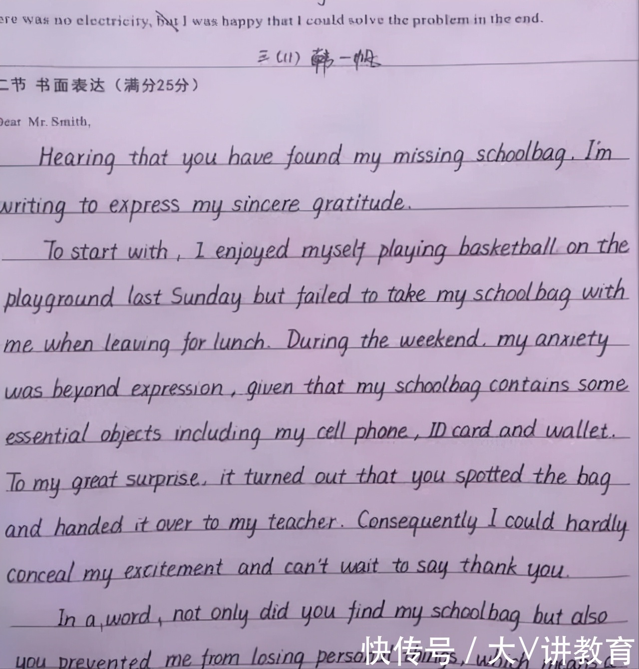 行书#“鲸落字体”走红,风格唯美又可爱,比奶酪字体更受欢迎