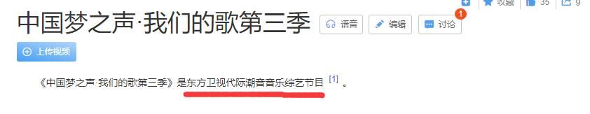 拋棄《我們的歌》選《追光吧》，東方臺的選擇無可厚非