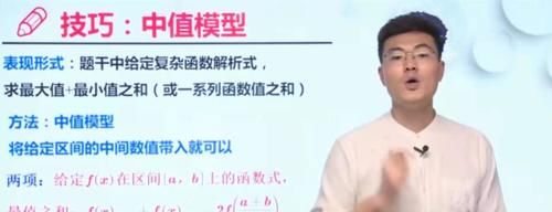 高中数学压轴题“放缩法”技巧总结，零基础一遍学会，超实用