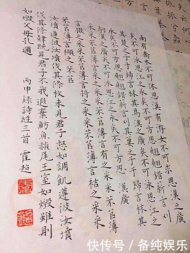 不仅颜值高，书法也出众，被称为“书法女神”，书法写得很养眼