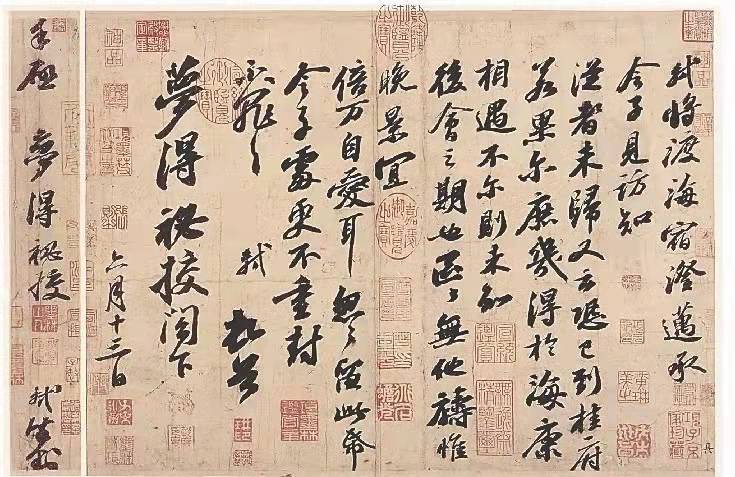 海南@新春佳节,苏轼在海南儋州写下一首词,成为海南第一首新春贺词