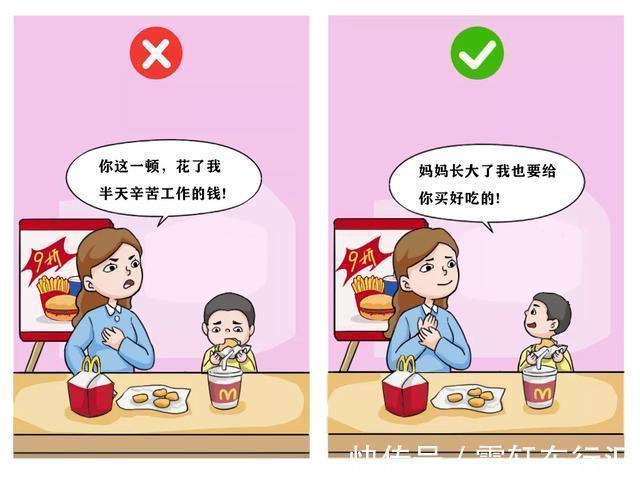 少年说|如何养出一个内心富足的孩子？父母一定要把这8句话挂在嘴边