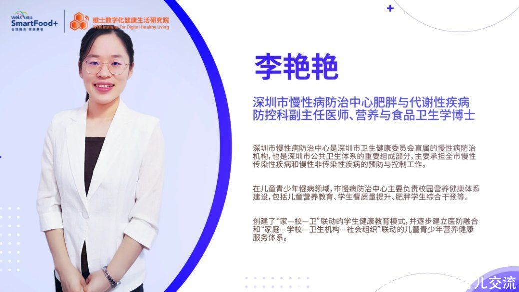 青少年|肥胖是一种疾病,预防要从小做起