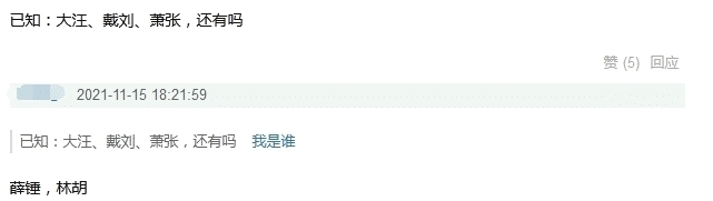 《我们的歌3》第11期只有五组歌手录制，淘汰变成退赛，决赛没有名次