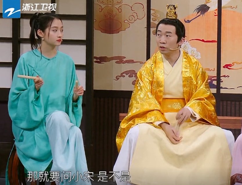 宋亚轩称马嘉祺嫉妒自己上《王牌》，章子怡：他不是那种人！