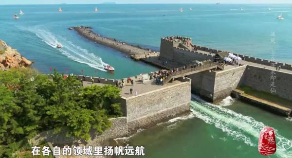 假期最后一天，一起来感受“人间仙境”蓬莱！